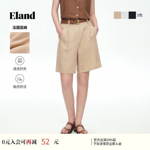 ELAND休闲宽松A型短裤