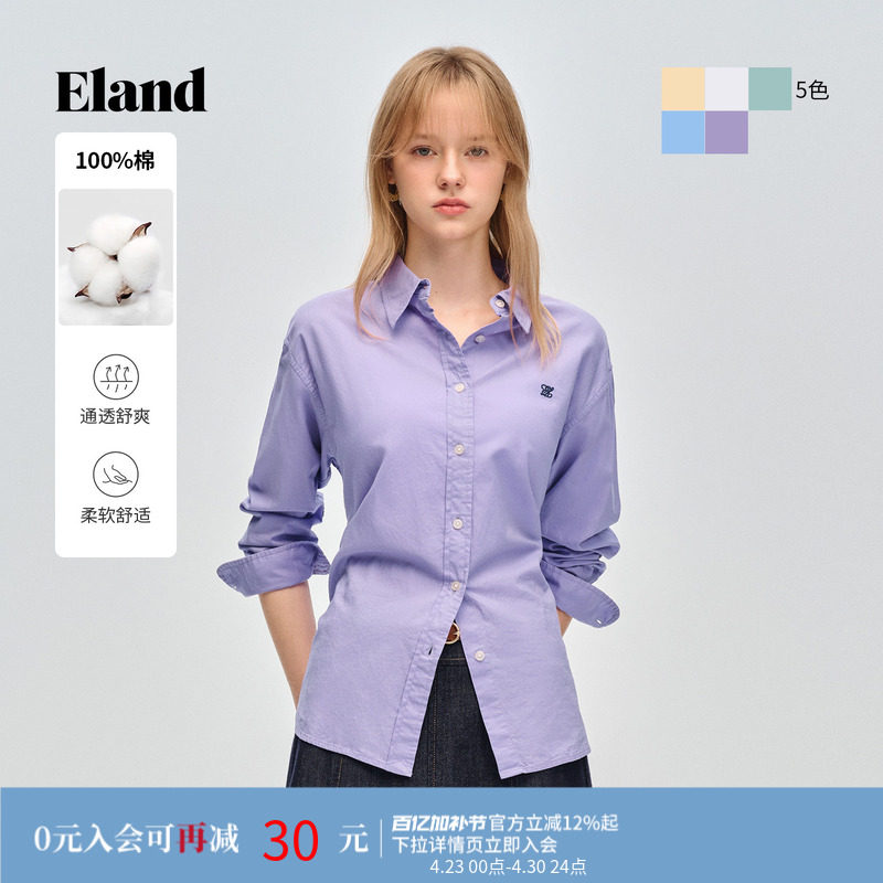 【轻彩衫】Eland衣恋衬衫女100%棉纯色翻领单排扣上衣26春季新款