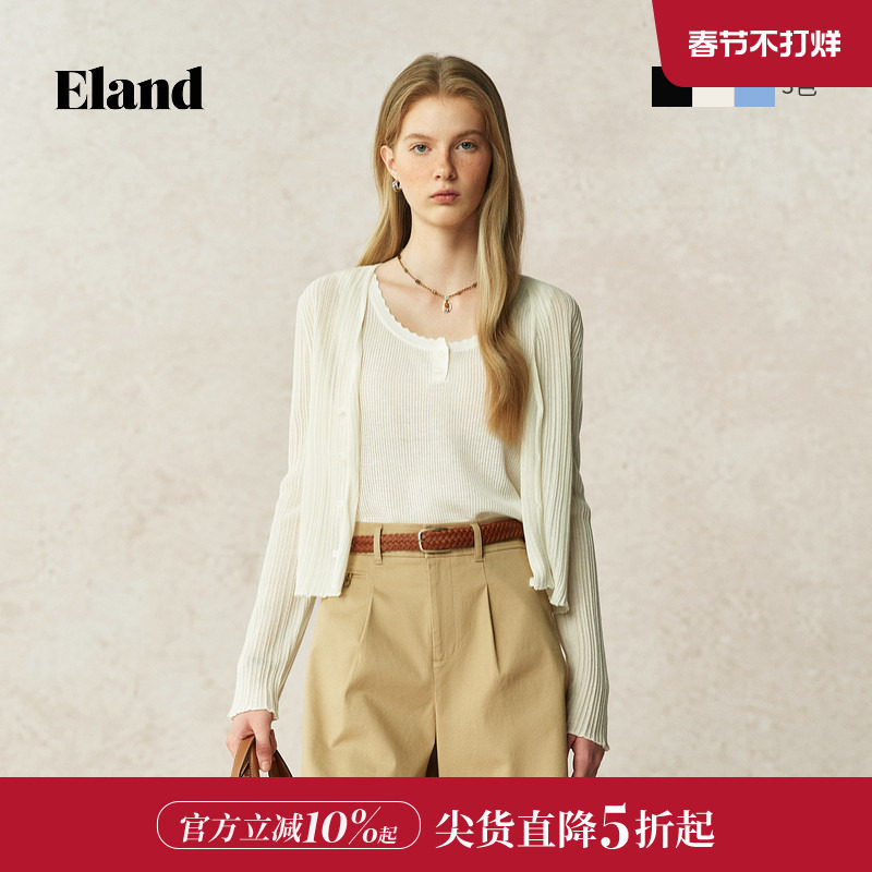Eland衣恋毛针织衫女心形领薄款下摆波浪舒适短开衫2025夏季新款