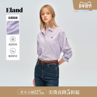 【亚麻】Eland衣恋衬衫女翻领通勤棉质条纹上衣2026春季新款