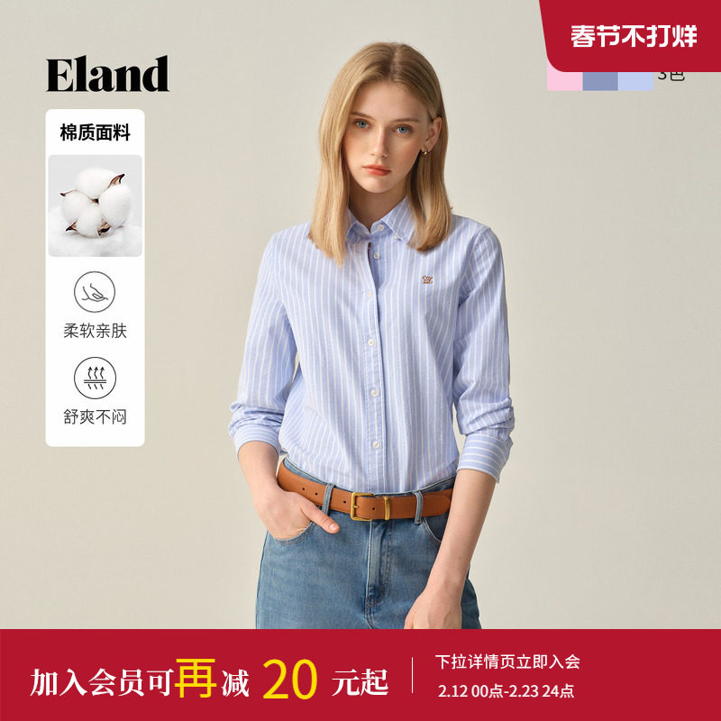 【98%棉】Eland衣恋衬衫女翻领条纹通勤上衣2025冬季新款