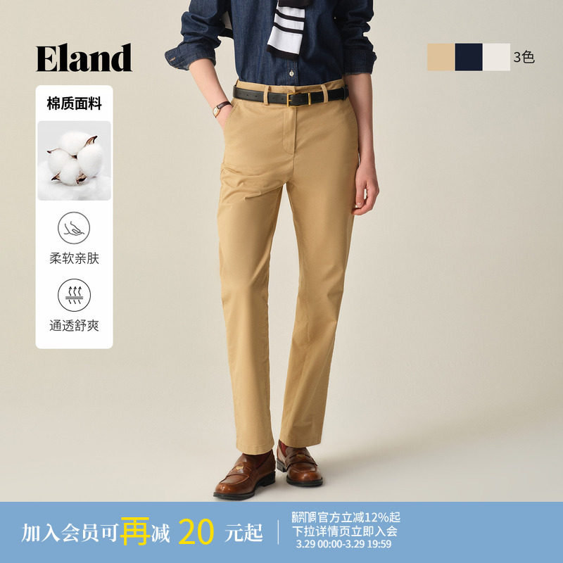 Eland衣恋休闲裤女工装风棉质合体显瘦直筒裤冬季新款