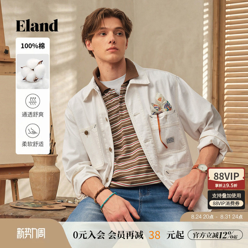 【男装上新】Eland衣恋外套时尚多口袋翻领宽松牛仔外套26夏新款