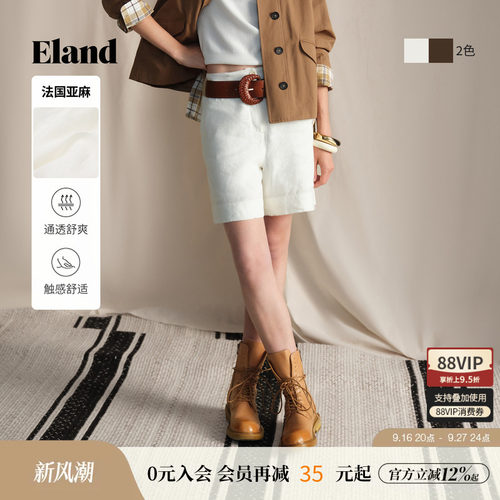 ELAND休闲通勤纯色短裤