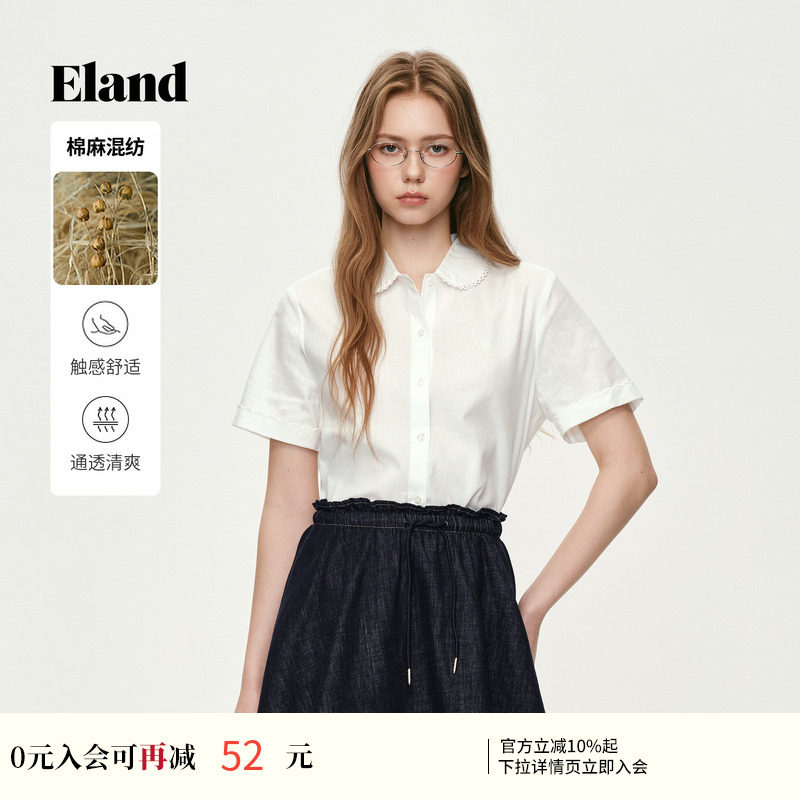 【亚麻+棉】Eland衣恋衬衫女纯色合身显瘦短袖上衣2026夏季新款