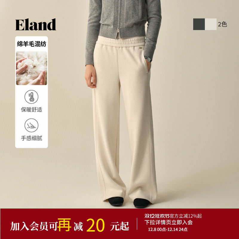 ELAND休闲裤直筒长裤纯色