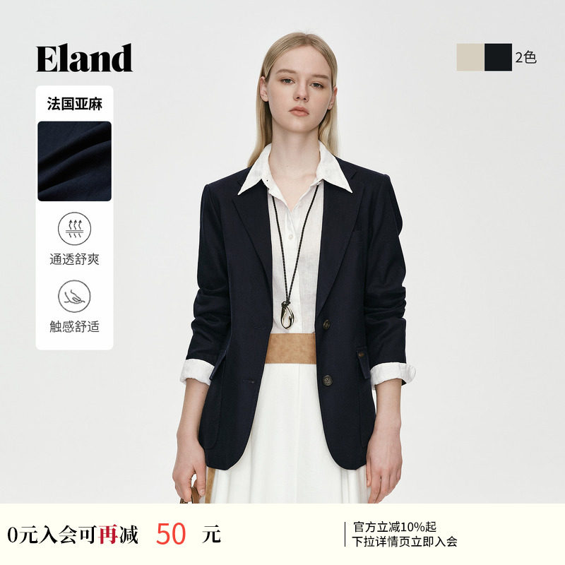 【亚麻】Eland衣恋西装女气质两粒扣大口袋通勤外套2026夏季新款
