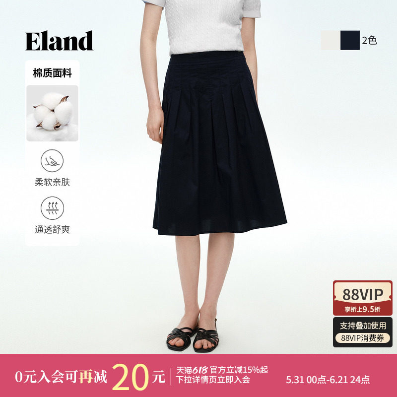 Eland衣恋半身裙女气质休闲纯色收腰显瘦A型百褶裙2026夏季新款