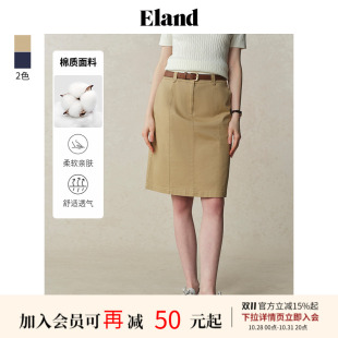 新款 Eland衣恋半身裙女纯色A型简约百搭中长裙2025夏季 匹马棉
