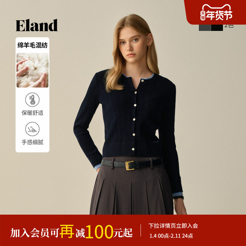Eland衣恋毛针织衫女时尚学院风假两件开衫2025冬季新款,女装/女士精品,毛针织衫,淘宝优惠券,粉丝福利购,淘宝优惠卷