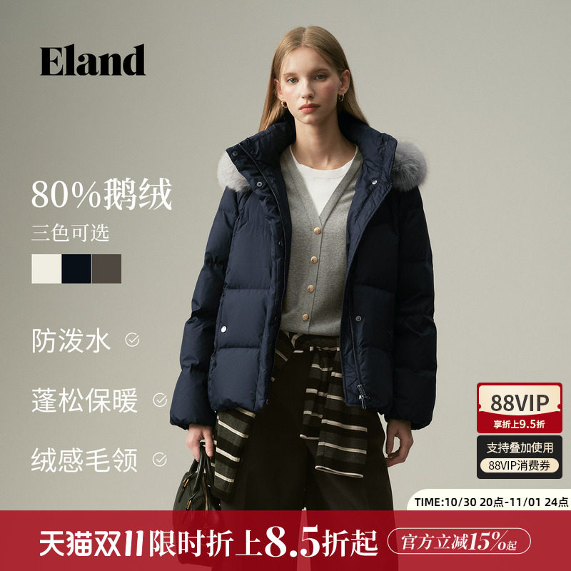 【蓬蓬轻羽】Eland衣恋羽绒服女狐狸毛领短款连帽外套2026冬新款