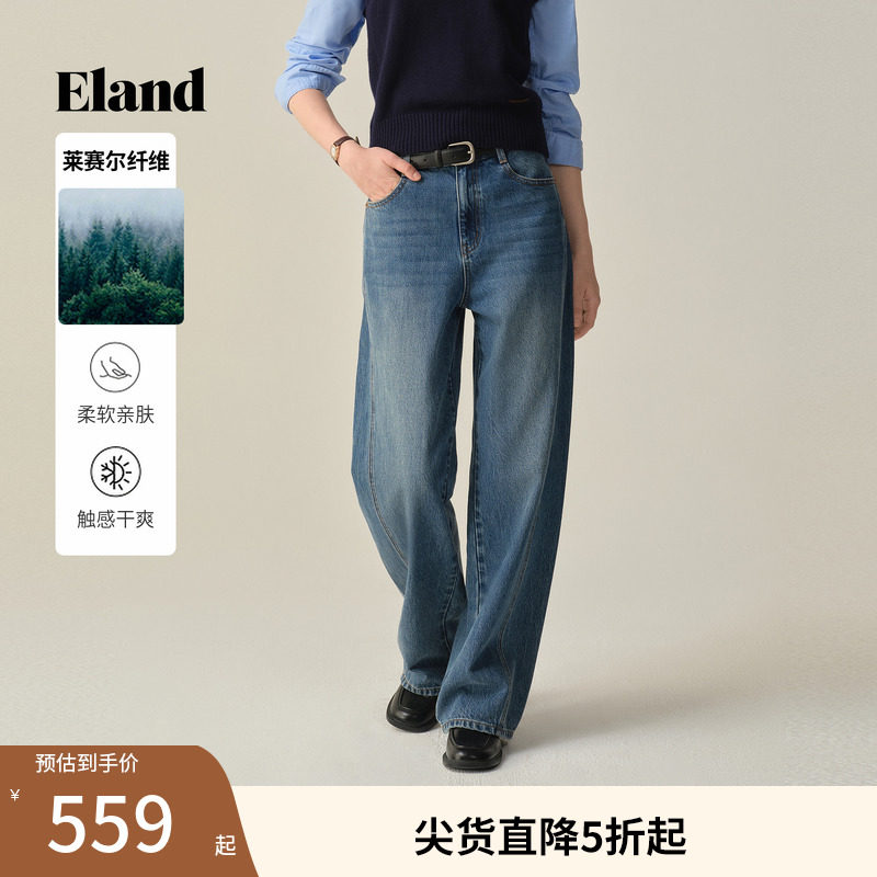 【莱赛尔】Eland衣恋牛仔裤女宽松显瘦微香蕉裤2025秋季新款