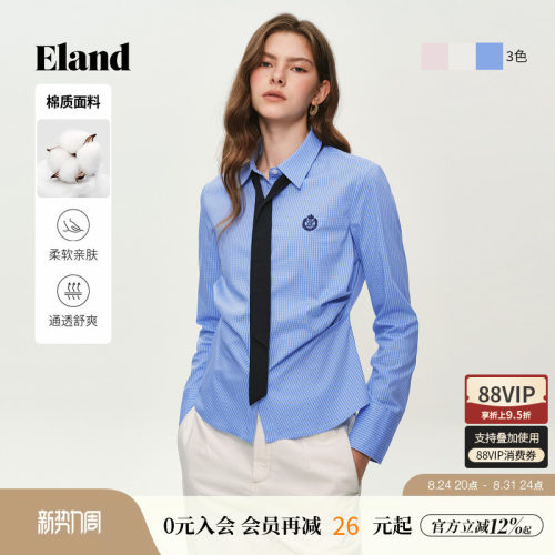 ELAND学院风翻领长袖衬衫