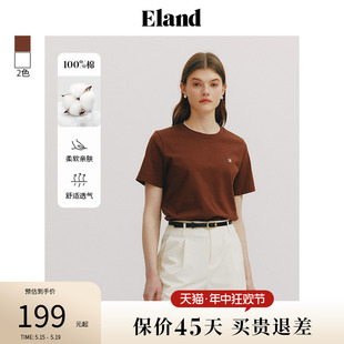 新款 Eland衣恋纯棉短袖 T恤女基础款 合体休闲打底上衣2024夏季