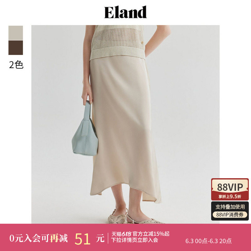 Eland衣恋半身裙女高腰A型休闲舒适优雅鱼尾半裙夏季款