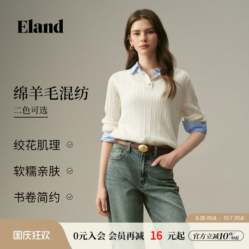 ELAND假两件衬衫领长袖针织衫