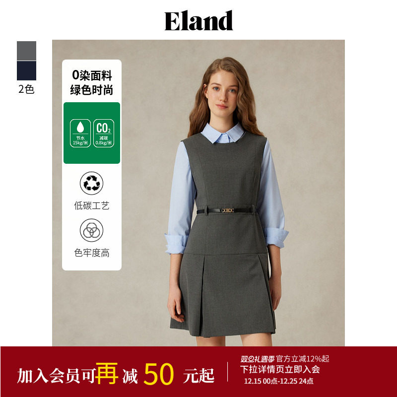 【零染】Eland衣恋连衣裙女假两件衬衫背心腰带长裙2025春季新款