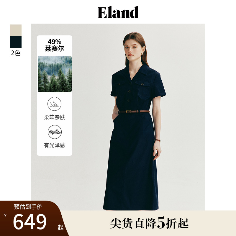 ELAND莱赛尔西装领连衣裙