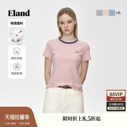 ELAND圆领短袖棉质短款条纹T恤