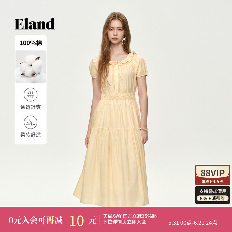Eland衣恋连衣裙女荷叶边短袖高级感漂亮A字长裙2026夏季新款