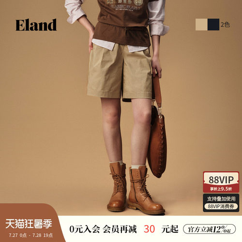 ELAND高腰阔腿休闲短裤