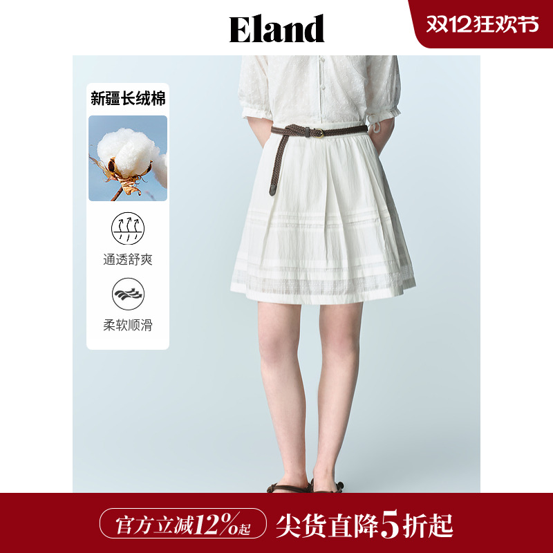 ELAND半身裙伞裙短裙棉感