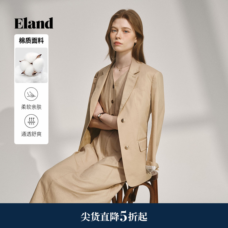 ELAND棉感纯色宽松西装