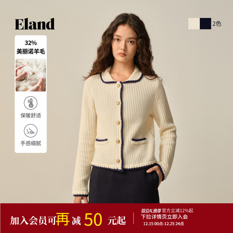 ELAND毛针织衫开衫翻领