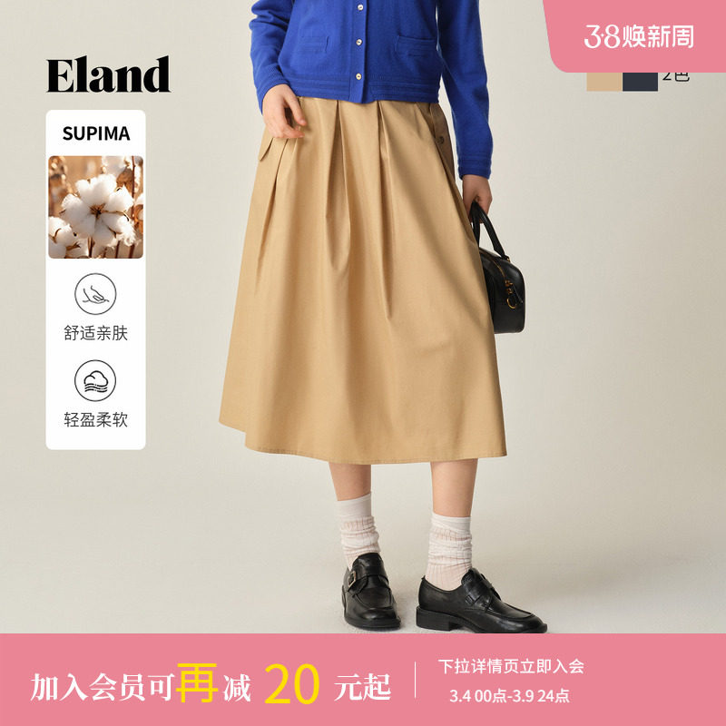【SUPIMA棉】Eland衣恋半身裙女运动风A字伞裙中长裙2025冬季新款