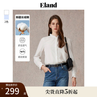 口花边上衣2025夏新款 长绒棉 Eland衣恋衬衫 女甜美木耳边领袖