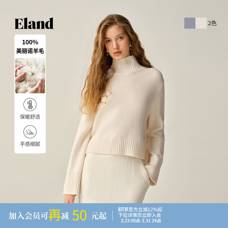 【100%绵羊毛】Eland衣恋毛衣女高领套头针织衫冬季新款