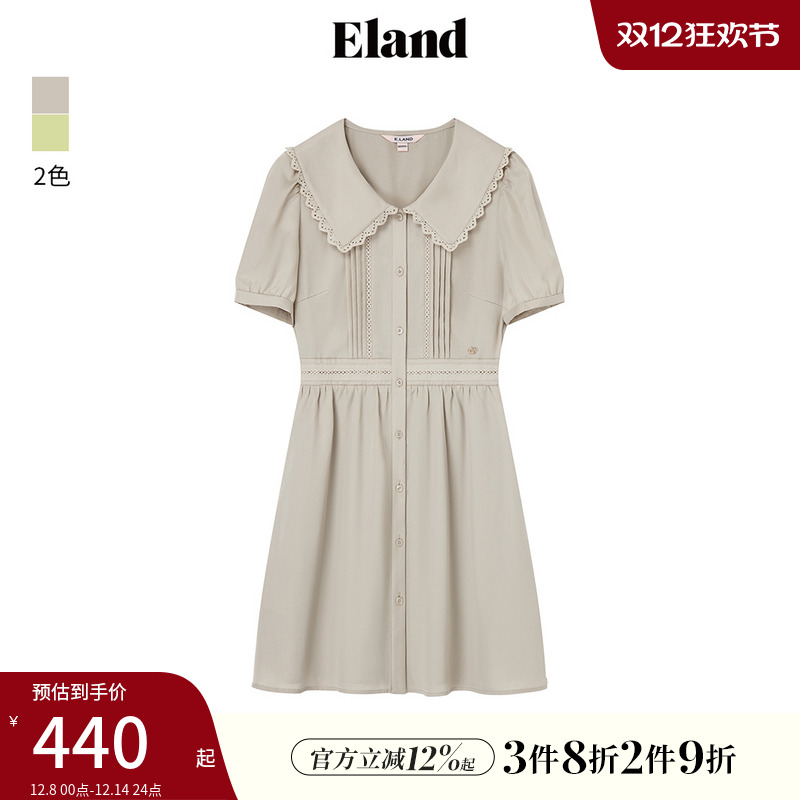 衣恋茶歇风收腰显瘦连衣裙eland