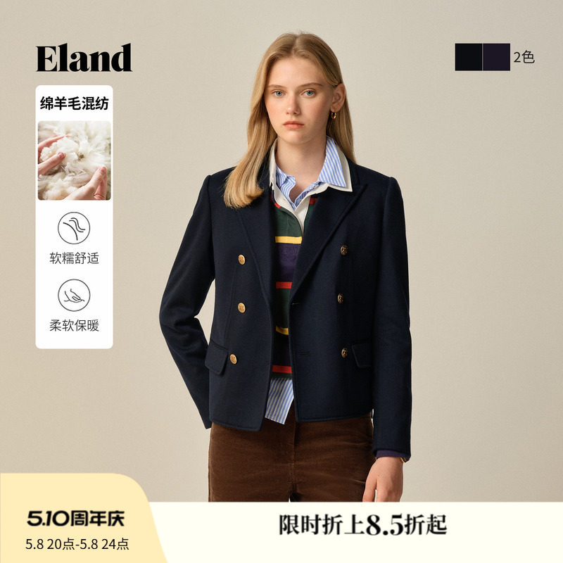 Eland衣恋西装女时尚双排扣休闲通勤外套2025冬季新款