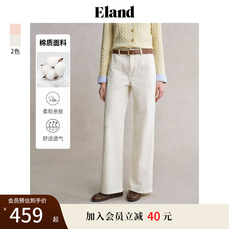 ELAND棉感純色寬松牛仔褲