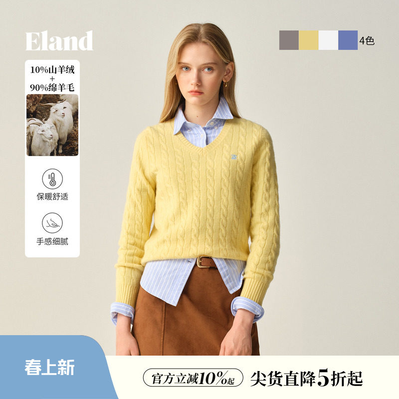 【绵羊毛+山羊绒】Eland衣恋毛衣男女款绞花针织衫2025冬季