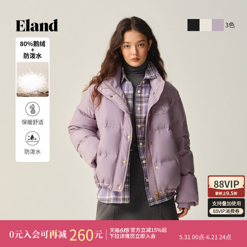 【无界鹅绒服&防泼水】Eland衣恋泡芙羽绒服女宽松外套25冬季新款