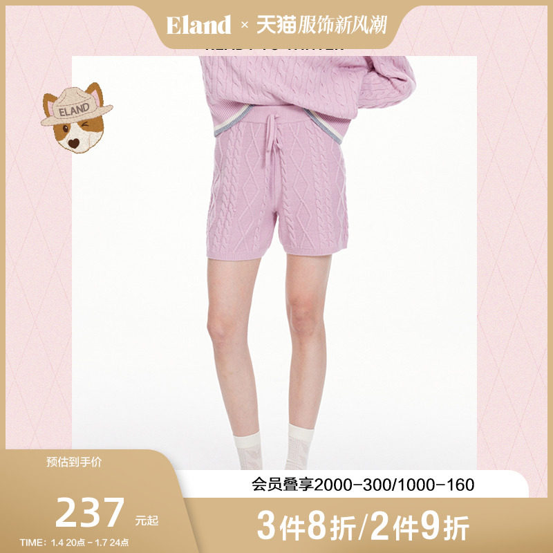 Eland衣恋针织套装短裤女士秋季休闲慵懒裤装