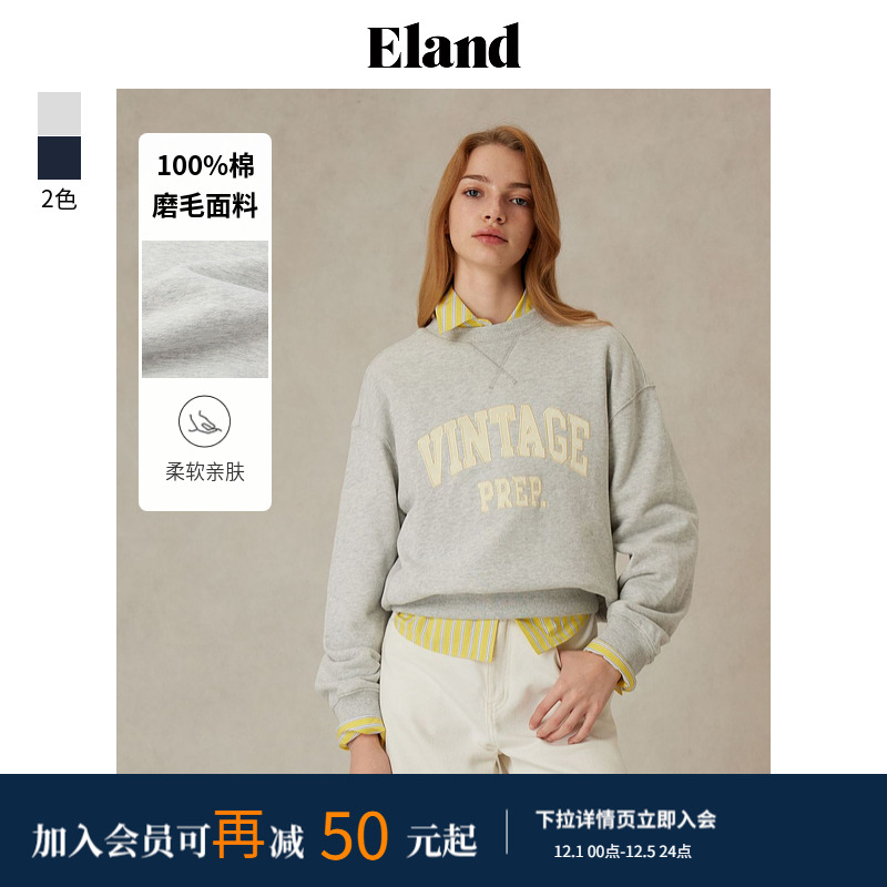 ELAND运动风宽松长袖卫衣