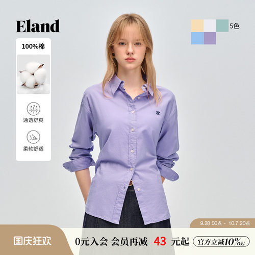 ELAND衬衫女纯色单排扣上衣