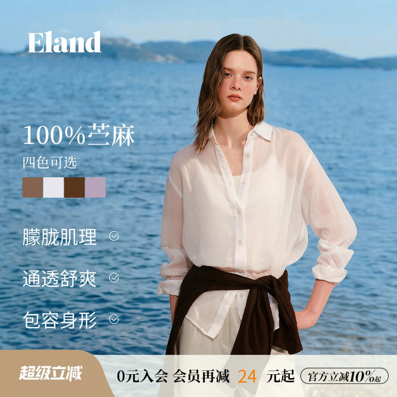 ELAND衬衫女通勤长袖翻领图片
