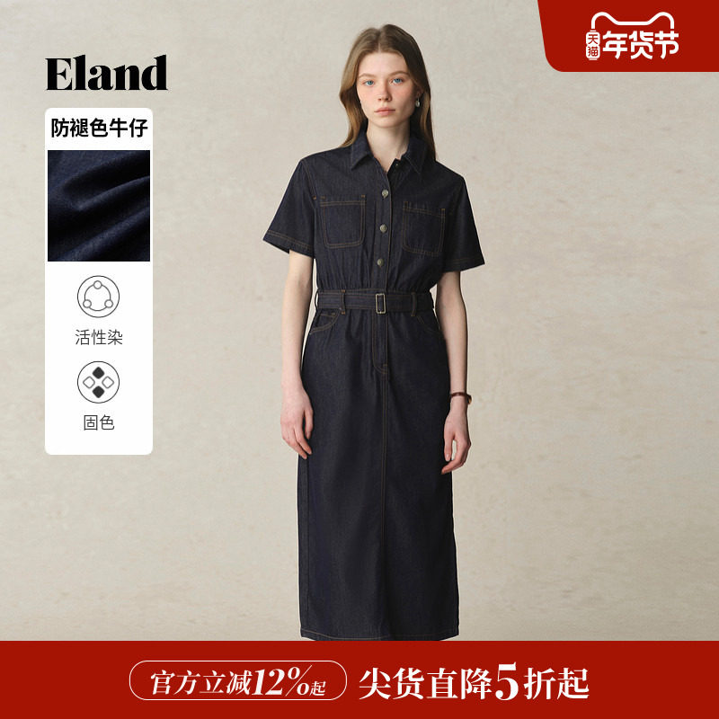 【100%棉】Eland衣恋牛仔连衣裙女衬衫领A字微落肩裙202
