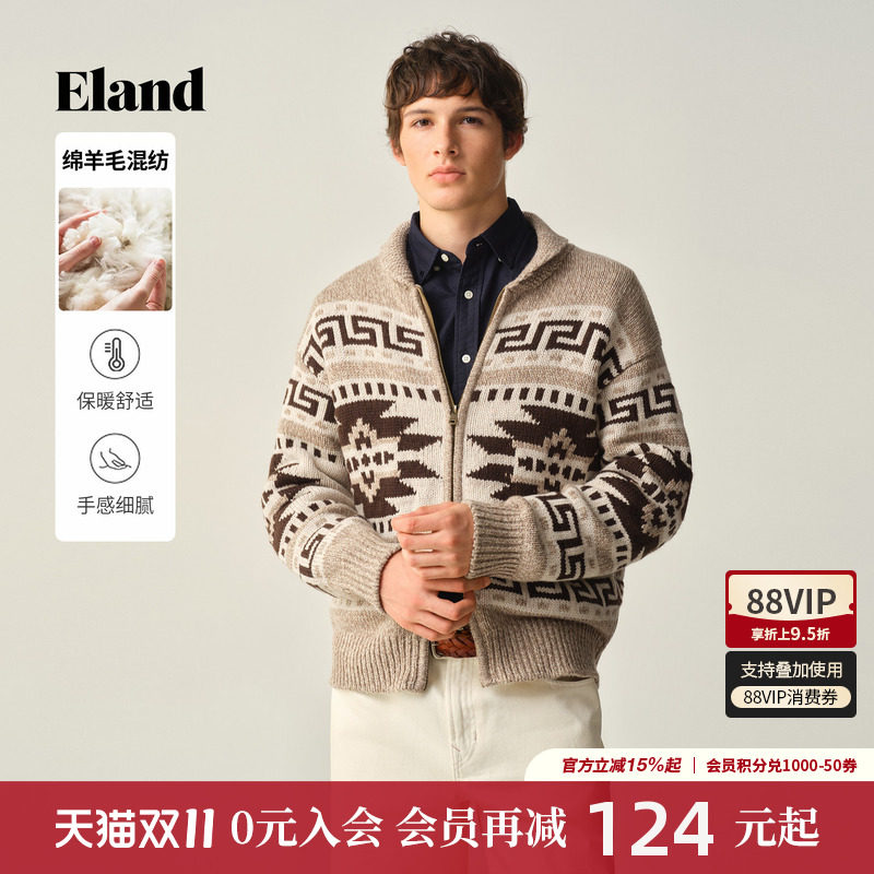 【男装上新】Eland衣恋针织衫双头拉链提花开衫冬季新款
