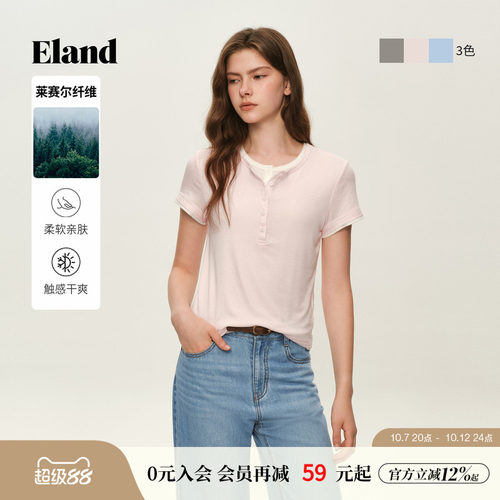 ELAND老钱风假两件T恤