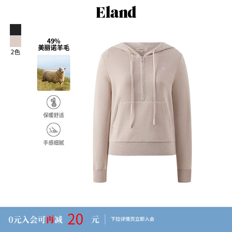 【美丽诺羊毛】Eland衣恋毛衣女连帽大口袋柔软长袖上衣春季