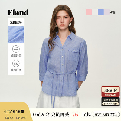 ELAND合身通勤翻领系带衬衫