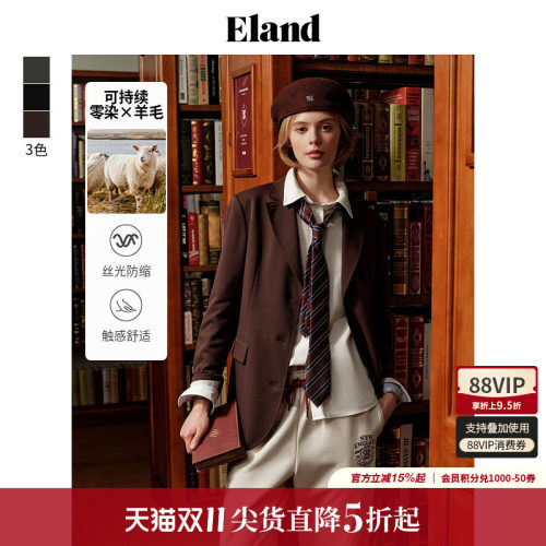 ELAND含绵羊毛通勤柔软外套西装