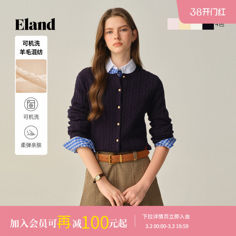 【可机洗羊毛】Eland衣恋毛针织衫女麻花开衫短款上衣2025冬新款