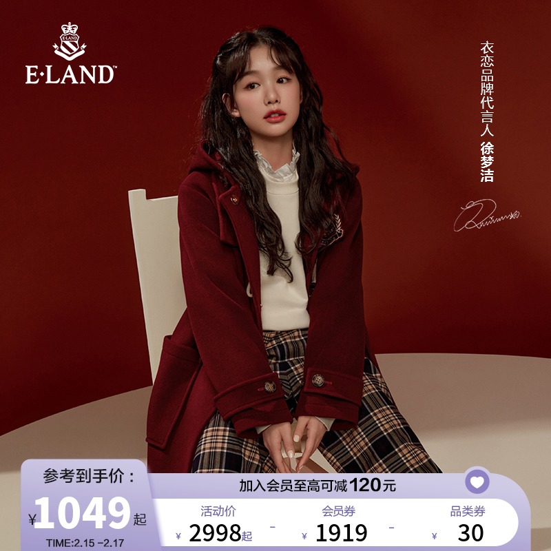 【徐梦洁同款】ELAND衣恋21秋冬新款宽松中长款牛角扣羊毛大衣女