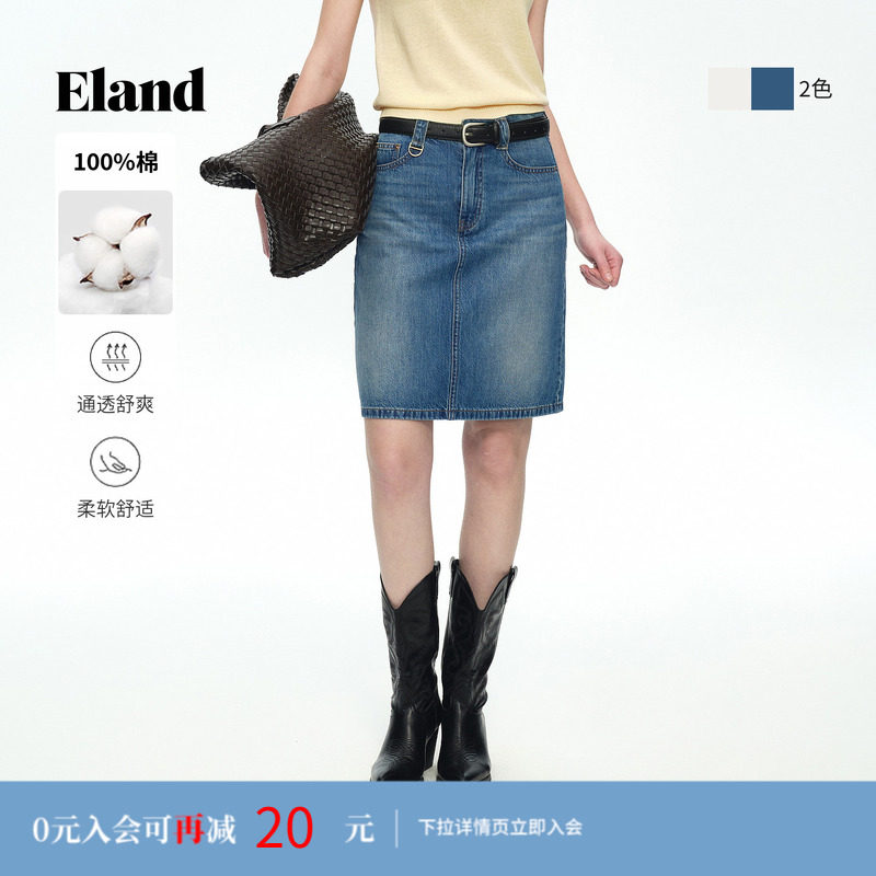 Eland衣恋半身裙女休闲通勤收腰显瘦牛仔裙短裙2026夏季新款