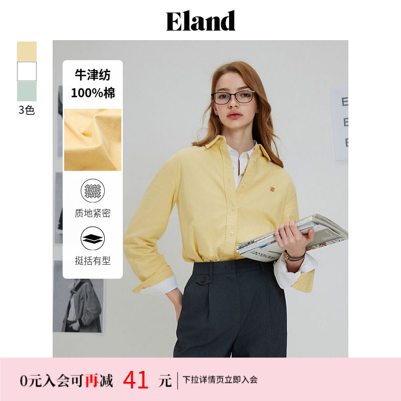 【100%棉&牛津纺】Eland衣恋衬衫女气质通勤纯色长袖翻领衬衣春季